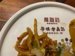 -前海沿·青岛菜(大拇指广场石老人店)