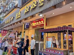 -靓靓蒸虾·头牌蒸虾(雪松路总店)