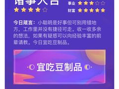 -白石桥南(地铁站)