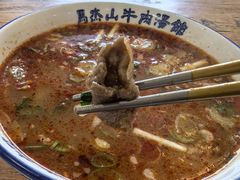 过油肉直接加汤里-清真马杰山牛肉汤馆