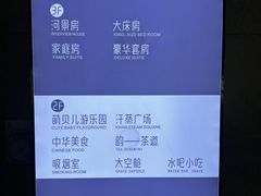 -星河湾温泉洗浴酒店