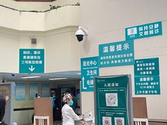 -首都医科大学附属北京同仁医院(西区)