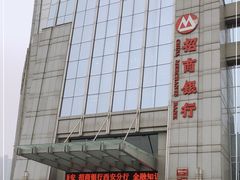 -招商银行(西安分行)