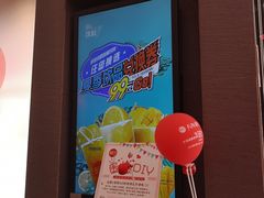 -85度C(苏州石路店)