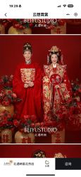 -北遇映画PHOTO GRAPHY STUDIO