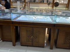 -华夏典当行(四通桥店)