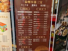 -留芳·文旅古月楼(老街店)