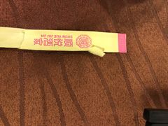 -顺悦酒家(嘉信城市广场店)