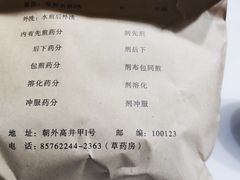 -民航总医院