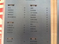 -本無咖啡·BeanWood Coffee