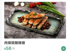 -粤·向群饭店(二沙岛店)