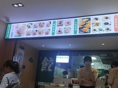 -袁记云饺(鼓楼店)