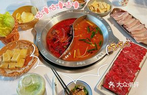 Kaili Red Sour Soup Yangshao Pot