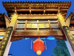 -夫子庙秦淮河画舫