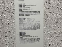 -大连凯丹广场