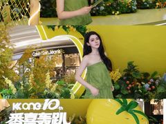 -KK ONE(京基滨河时代店)