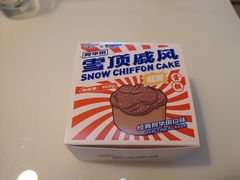-好利来(积家店)