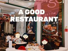 -石板街港澳冰室(天环店)