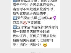 -Pandora潘多拉珠宝(武商广场店)