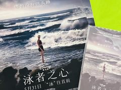 -中影国际影城(东方新天地CINITY店)