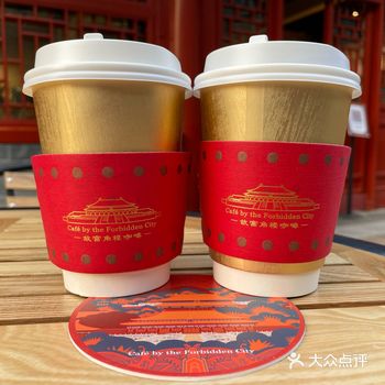 ️我在故宫角楼咖啡等你