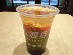 -八婆婆烧仙草(中山路店)