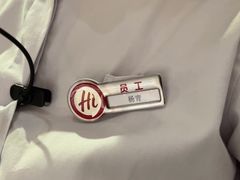 -海底捞火锅(天津SM城市广场店)