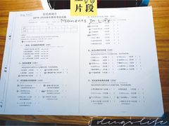 菜单-班花麻辣烫(南京概念店)