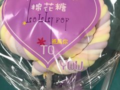 -青海宋家酿皮(汇翠花园店)