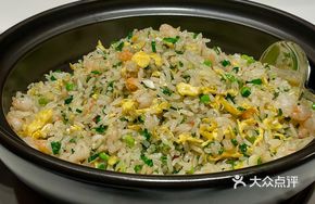 Fu Ge's Signature Fried Rice