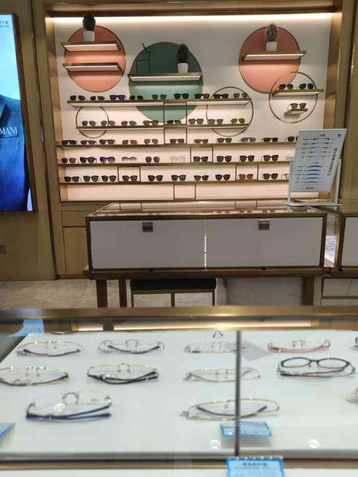 财贸眼镜北国商城店