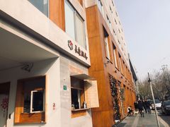 门面-RAC BAR(安福路店)
