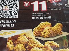 -快乐星汉堡炸鸡(梧州店)