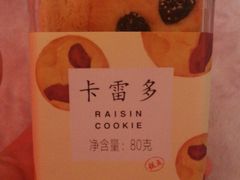 -好利来(东直门银座店)