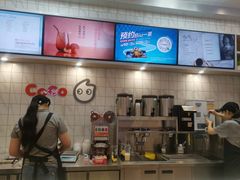 -CoCo都可(大兴凯德MALL店)