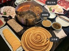-狼爱上羊音乐火锅