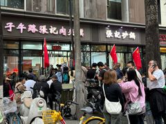 -子午路张记肉夹馍(翠华路店)
