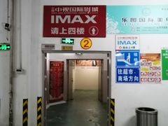 -九毛九西北菜(大东海店)