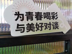 -叁宝烤肉• 西安烧烤 领跑品牌(曹家堡店)