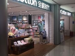 -Purcotton全棉时代(金光华店)