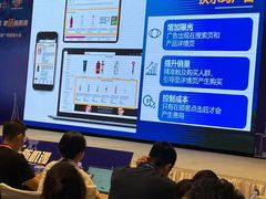 -广州粤海喜来登酒店