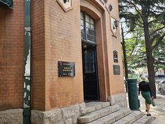 -青岛邮电博物馆