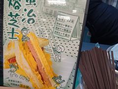 -孖记茶档·热腾茶餐(乐峰店)