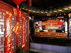 -同得兴 Since·1995 传统苏式面馆(嘉馀坊店)