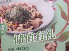 -西贝(龙华壹方天地店)