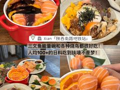 -寻裕记·现炒浇头面(人民广场店)