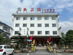 -头上红煨盐鸡·非遗院子餐厅