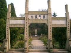 -南山风景名胜区