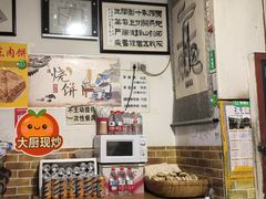 -新月斋(豆瓣胡同店)