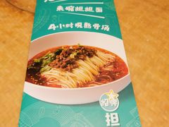 -眉州小吃(魏公村店)